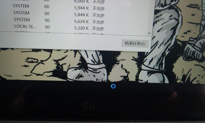 小米游戏笔记本更新如何关闭？  第1张