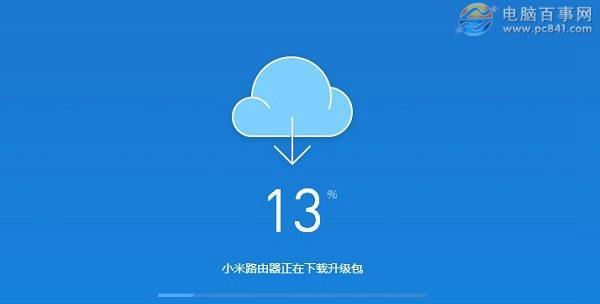 小米游戏笔记本更新如何关闭？  第2张
