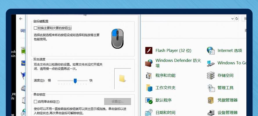 小米游戏笔记本更新如何关闭？  第3张