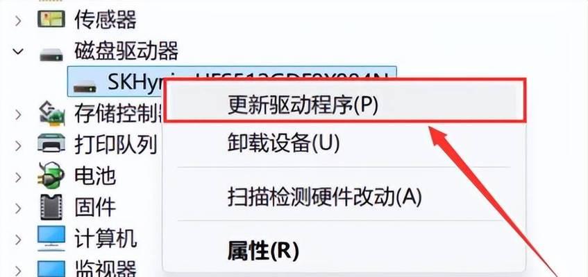 电脑截屏导致黑屏？截屏功能故障的原因及解决方法？  第1张
