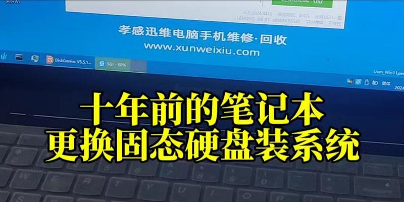 笔记本电脑硬盘拆卸的正确步骤是什么？  第2张