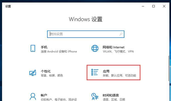 电脑快捷键图标丢失如何找回？  第2张