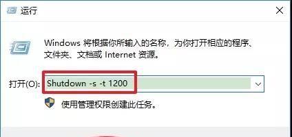 电脑键盘右键关机怎么操作？遇到问题怎么办？  第3张