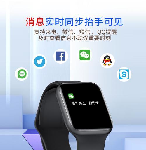 如何用手机控制安卓手表拍照？  第1张