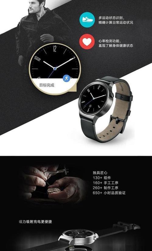 如何用手机控制安卓手表拍照？  第2张
