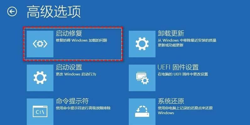 电脑安全图标无法关闭怎么办？如何停止自动更新？  第1张