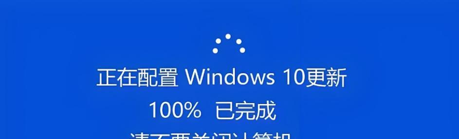 电脑安全图标无法关闭怎么办？如何停止自动更新？  第2张