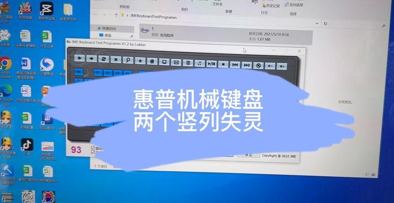 惠普电脑键盘灯如何关闭？关机后还会亮吗？  第1张