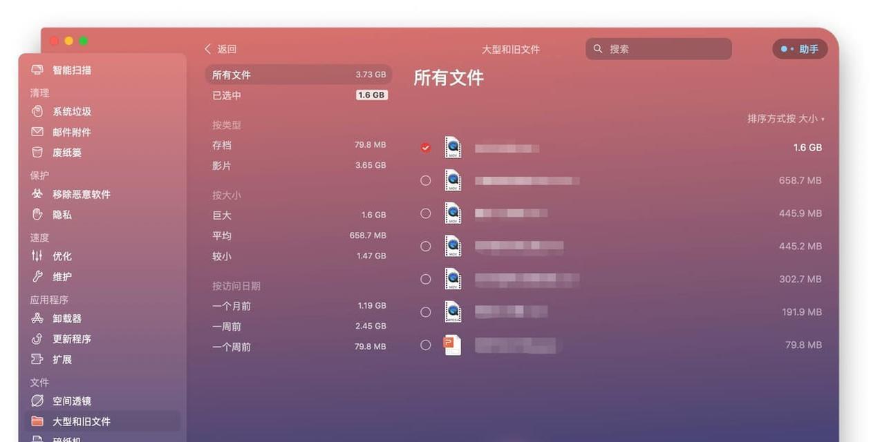 电脑开机慢如何优化？  第1张