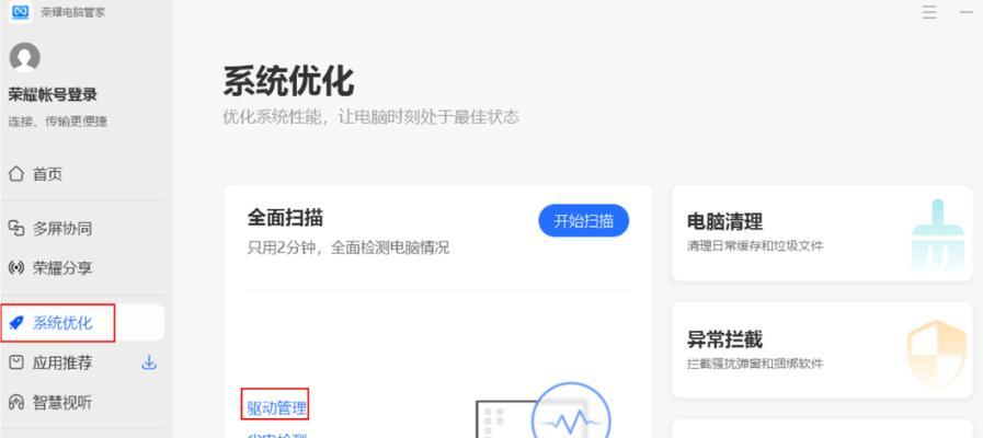 笔记本电脑无网络连接时应如何解决？  第1张