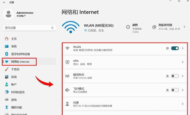 笔记本电脑无网络连接时应如何解决？  第2张