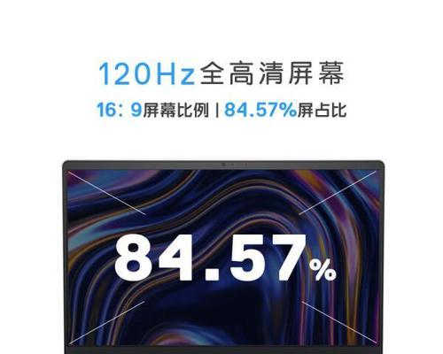哪个牌子的笔记本电脑性价比高？如何选择适合自己的？  第3张