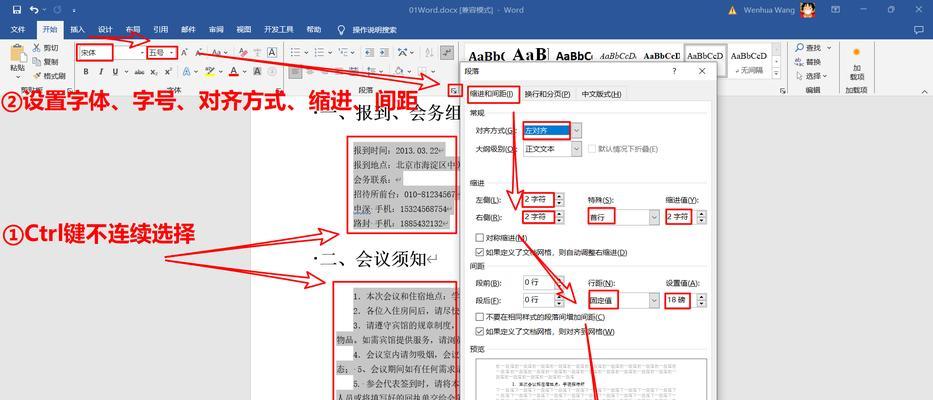 电脑边框图标快捷键操作方法是什么？  第3张