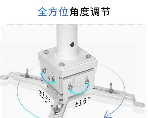 投影仪挂顶尺寸如何选择？哪种尺寸更合适？  第3张