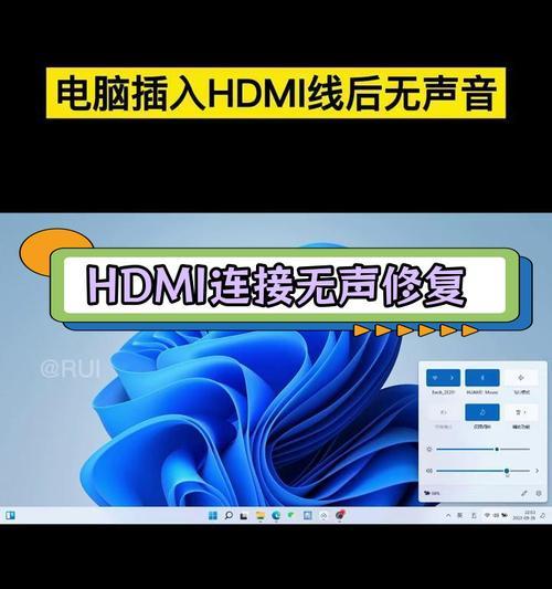 电脑声音全开满还没有声音怎么办？如何解决电脑无声的问题？  第2张
