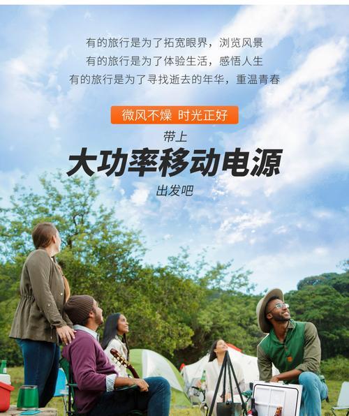 笔记本电池功率的国家标准是多少？相关规定是什么？  第3张