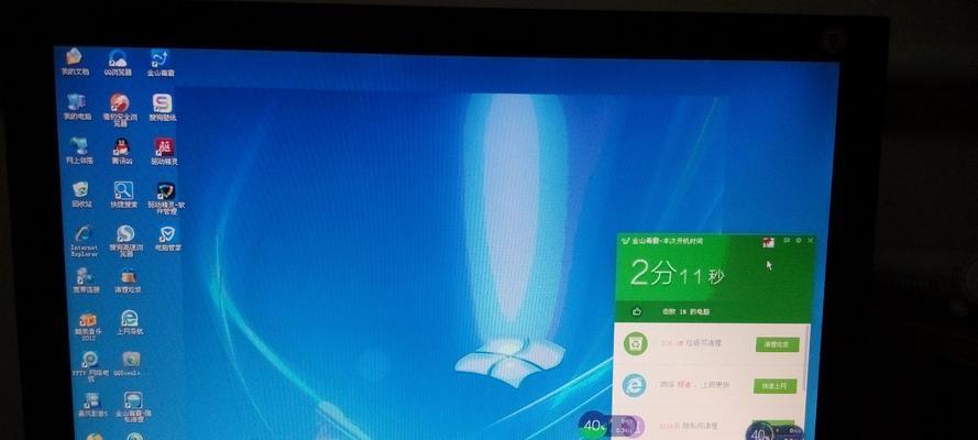 电脑显示器跳动问题如何解决？  第2张
