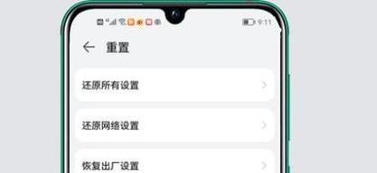 电脑显示器跳动问题如何解决？  第3张
