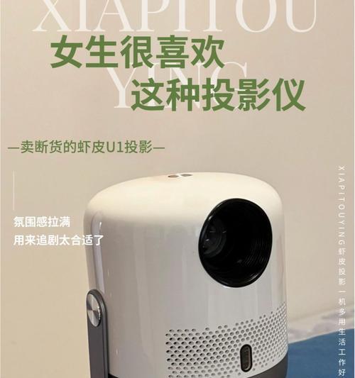 需要对焦的投影仪有哪些品牌？  第1张