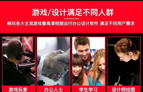 联想笔记本畅玩联盟设置步骤是什么？  第2张