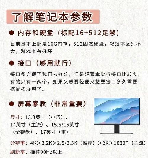 怎样快速查看自己电脑的配置信息？了解电脑配置的方法有哪些？  第1张