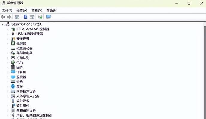 怎样快速查看自己电脑的配置信息？了解电脑配置的方法有哪些？  第3张