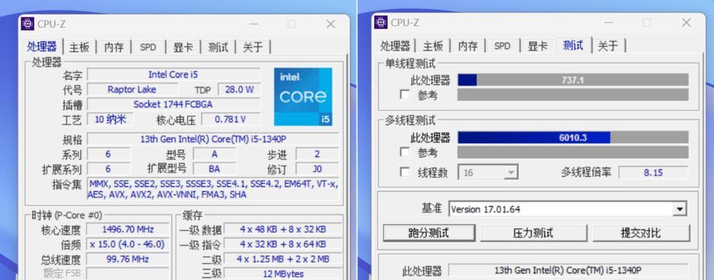 电脑内存品牌如何检查确认？  第3张