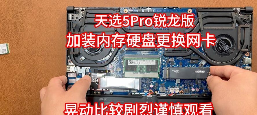 台式机电脑如何正确插入内存条？  第2张