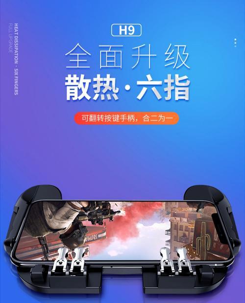 苹果手机拍照手柄如何设置变焦功能？  第2张