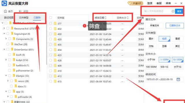 电脑图标分成框怎么恢复？恢复方法是什么？  第1张