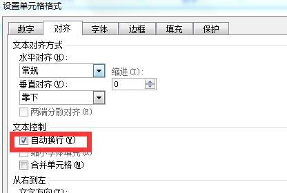 电脑图标分成框怎么恢复？恢复方法是什么？  第3张