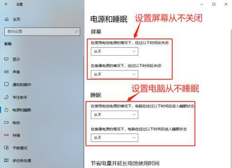 红色警戒电脑版如何设置防止黑屏？  第3张