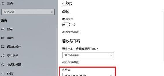 红色警戒电脑版如何设置防止黑屏？  第2张