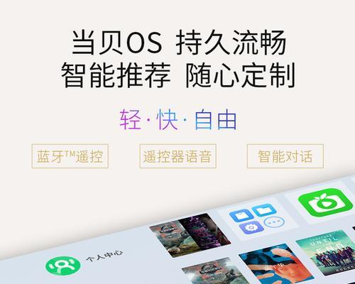 当贝投影仪文字设置方法是什么？  第2张