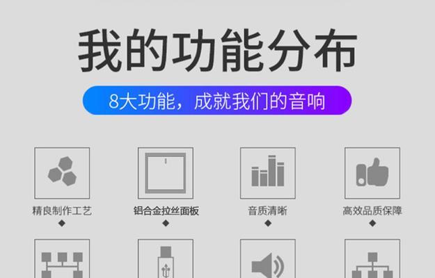 功放与电脑连接如何调整音量大小？  第2张