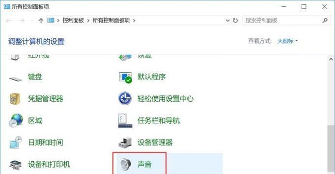 为什么电脑主机声音很大？找出声音大的原因并解决它？  第3张