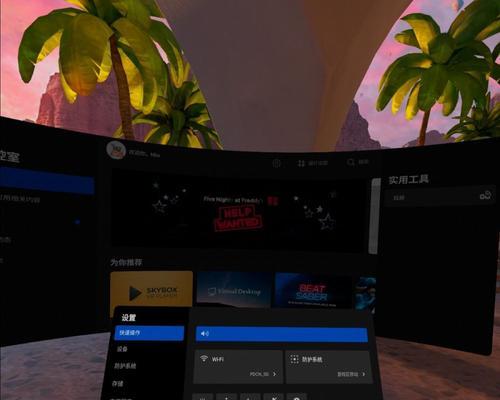 VR设备连接电脑无声音问题如何解决？需要检查哪些设置？  第1张