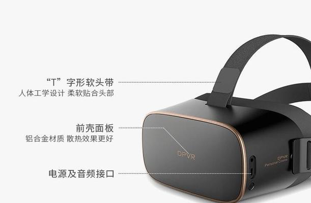VR设备连接电脑无声音问题如何解决？需要检查哪些设置？  第2张