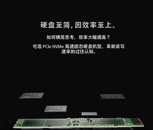 联想笔记本x1配置表怎么看懂？解读指南是什么？  第1张