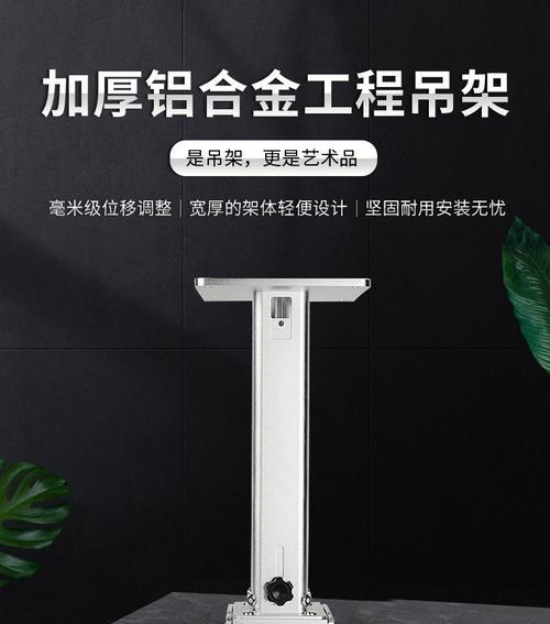 投影仪圆形架子拆卸方法是什么？拆卸时应注意什么？  第1张