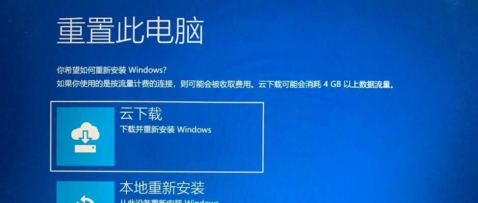 华为笔记本无法进入系统怎么办？有哪些解决方法？  第1张