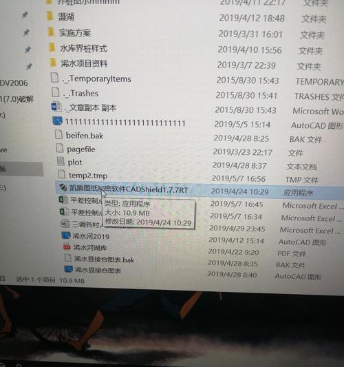 华为笔记本无法进入系统怎么办？有哪些解决方法？  第2张
