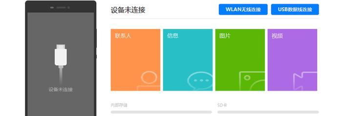 华为笔记本无法进入系统怎么办？有哪些解决方法？  第3张