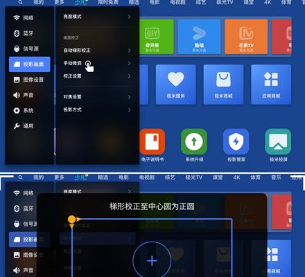 投影仪为何没有系统？如何重新安装或恢复系统？  第1张