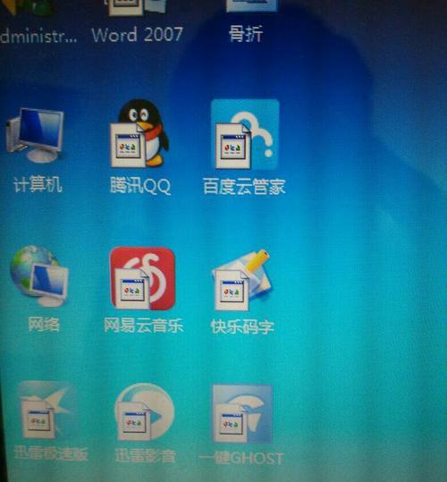 电脑游戏故障图标图片删除方法是什么？  第3张