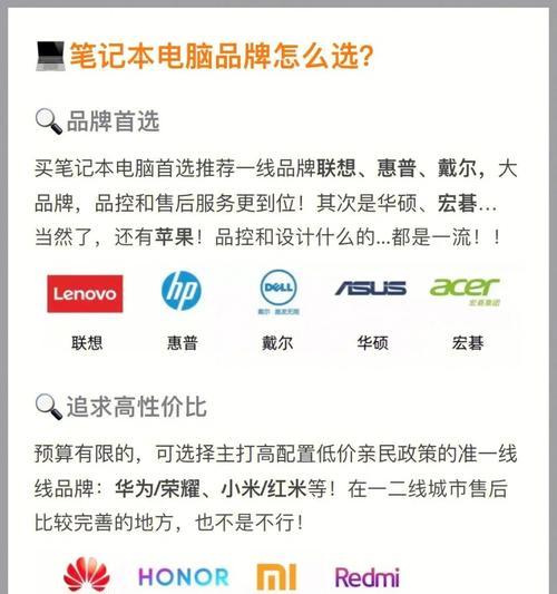 华为笔记本储存空间如何设置？有哪些优化建议？  第3张