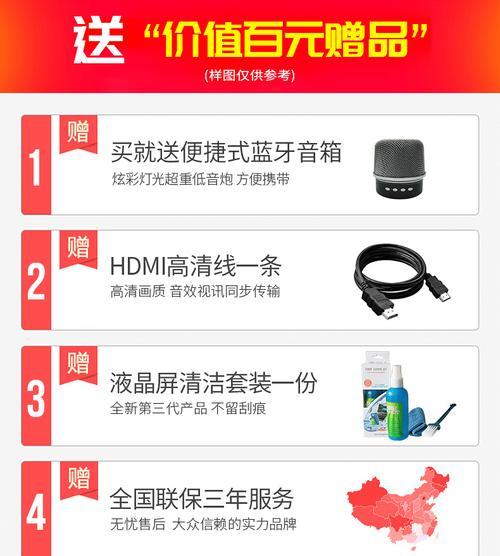 电脑显示屏曲屏开关机方法是什么？  第2张