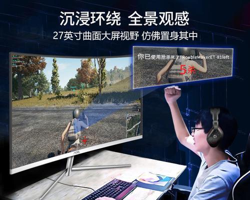 电脑显示屏曲屏开关机方法是什么？  第1张