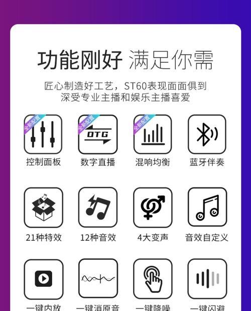 电脑直播录自己声音怎么录？直播录音的最佳设置是什么？  第1张