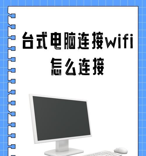 电脑如何开启无线网络？开启wifi的步骤是什么？  第1张